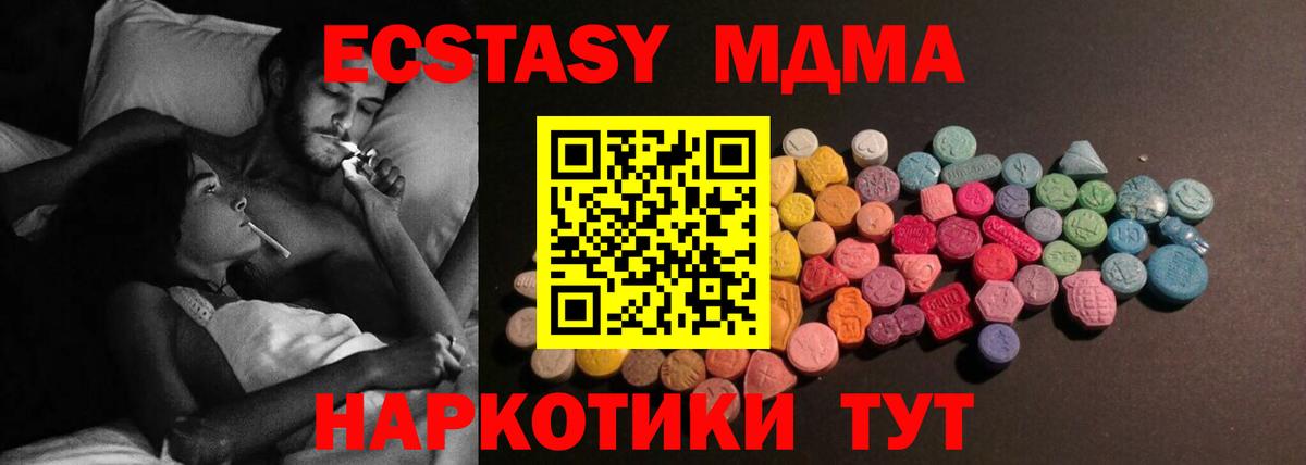 ЭКСТАЗИ диски Буйнакск