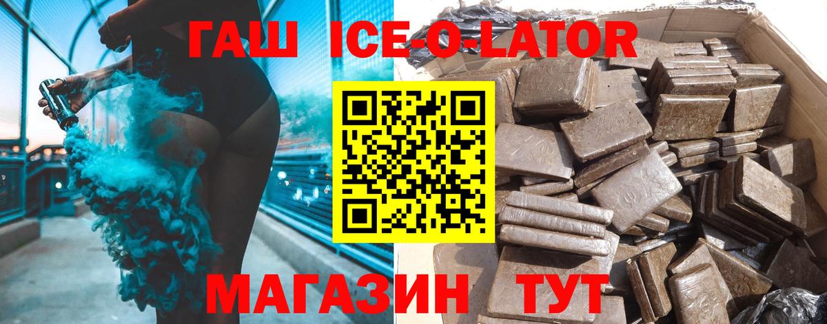 Гашиш Premium Буйнакск
