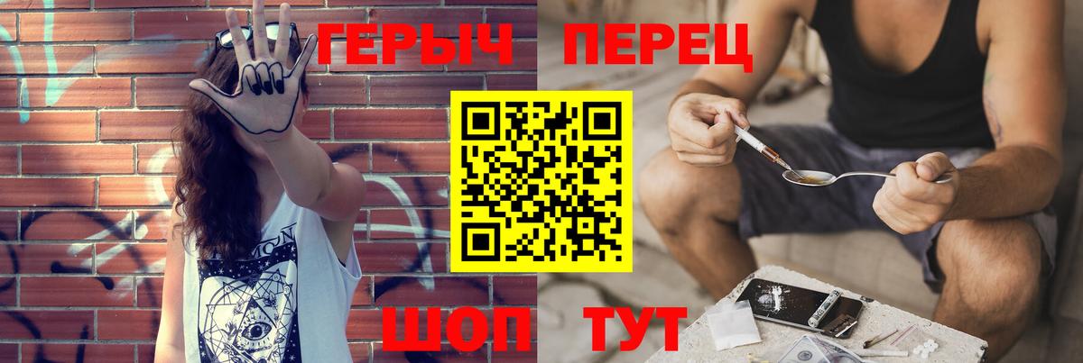 Героин  Героин Афган  Вход с VPN  Буйнакск 