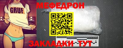 мдма Кинель