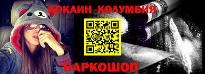 мдма Кинель
