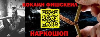 мдма Кинель