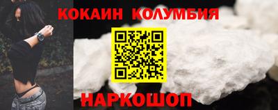 шишки Кингисепп