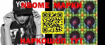 шишки Кингисепп