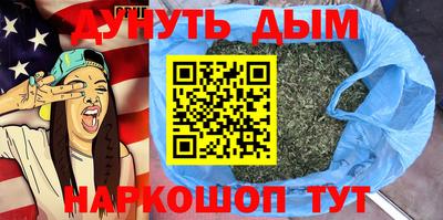 шишки Кингисепп