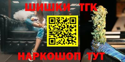шишки Кингисепп