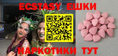 шишки Кингисепп