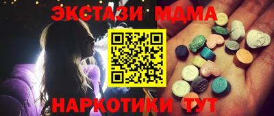 шишки Кингисепп