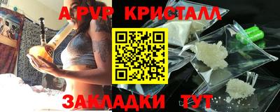 мдма Кинель