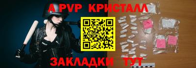мдма Кинель