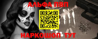 мдма Кинель