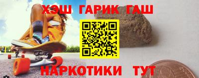 шишки Кингисепп