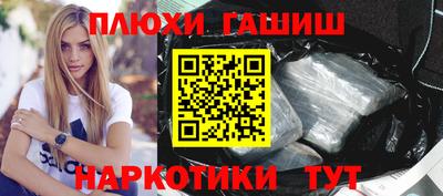 мдма Кинель