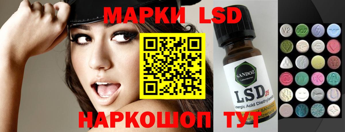 Лсд 25 экстази ecstasy  Лсд 25 экстази ecstasy  Вход с VPN  Буйнакск 