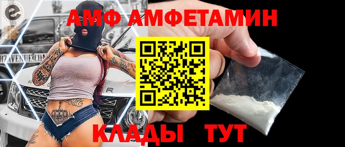 Метамфетамин пудра Буйнакск