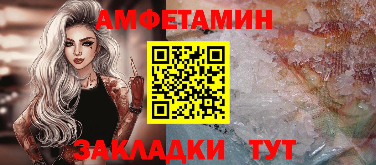 Метамфетамин пудра  Метамфетамин пудра  Буйнакск  Вход с VPN 