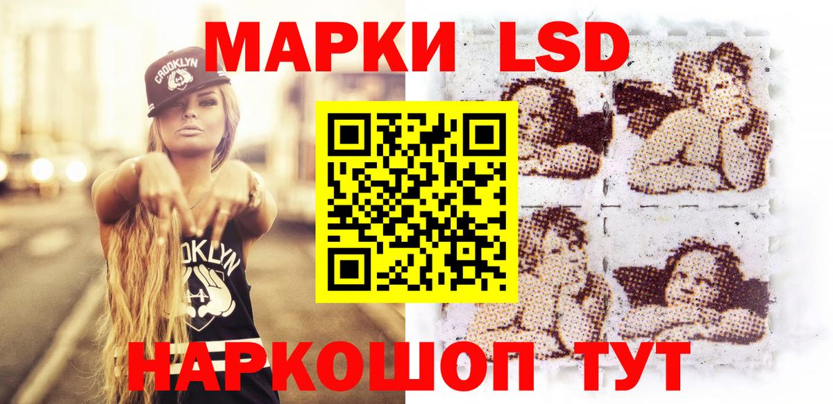 Марки NBOMe 1,8мг Буйнакск