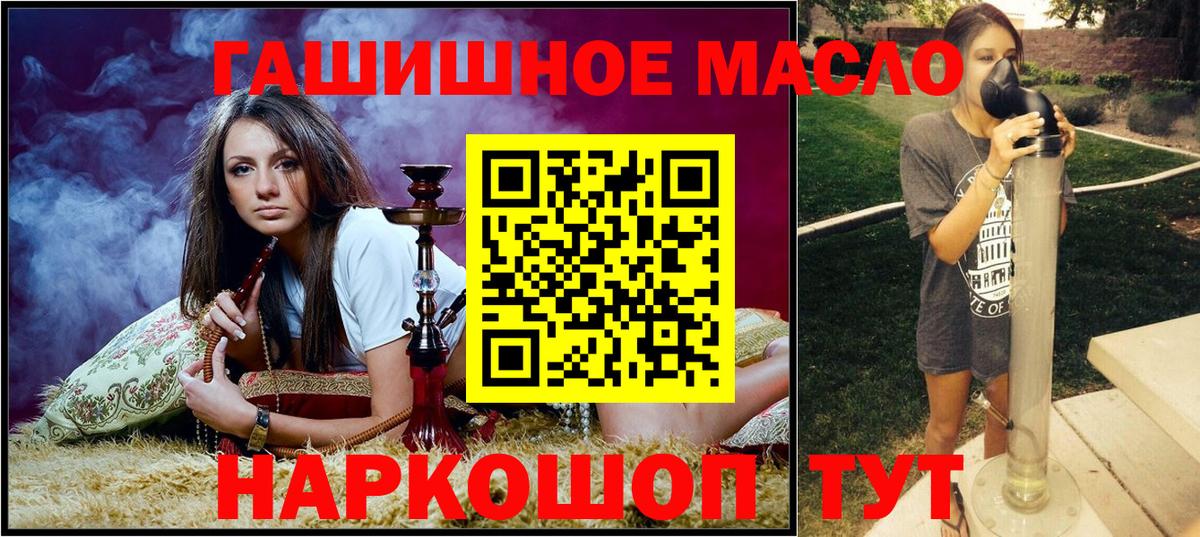 Дистиллят ТГК Wax Буйнакск