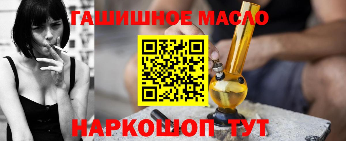 Дистиллят ТГК Wax  Вход с VPN  ТГК жижа  Буйнакск 