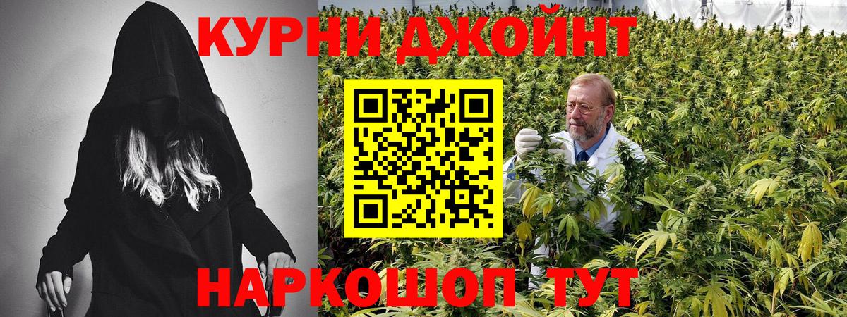 Конопля гибрид  Каннабис LSD WEED  Буйнакск  Вход с VPN 